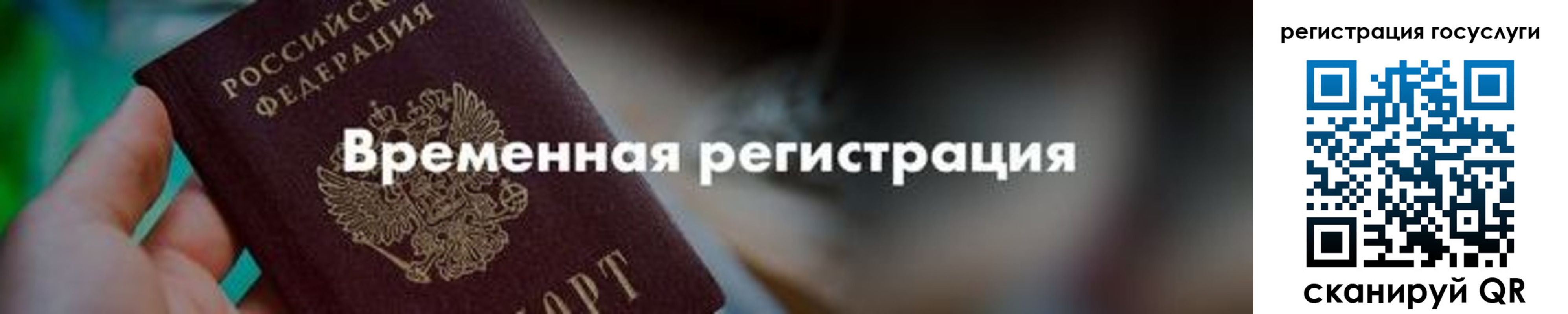 регистрация для дет. сада в Электростали