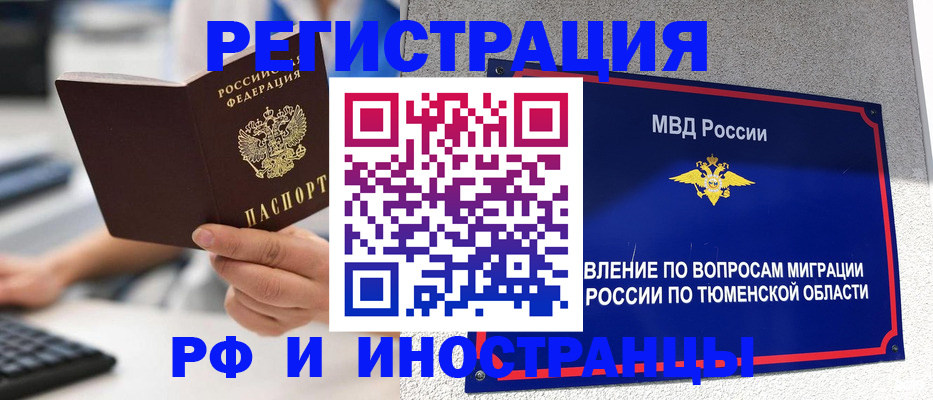 пропишу в квартире в Электростали