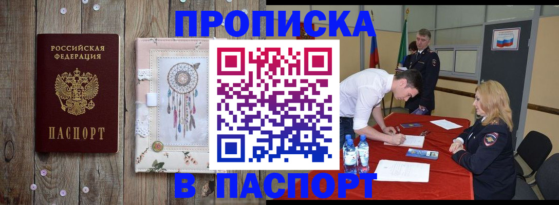 форма 3 в Электростали